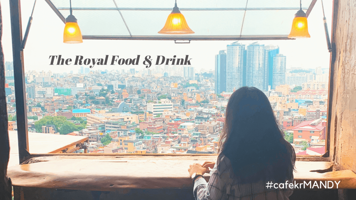 解放村咖啡廳the royal food&drink