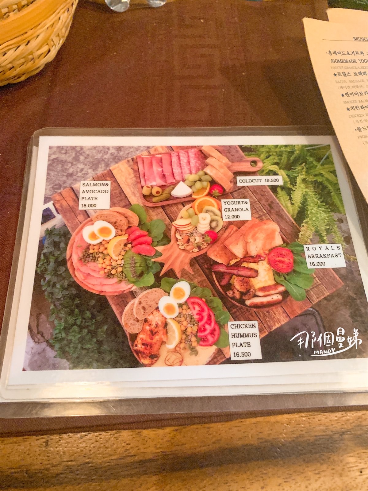 |梨泰院咖啡|解放村俯瞰首爾的百萬景觀咖啡廳×The Royal Food & Drink - 第7張圖 解放村The Royal Food & Drink咖啡廳菜單