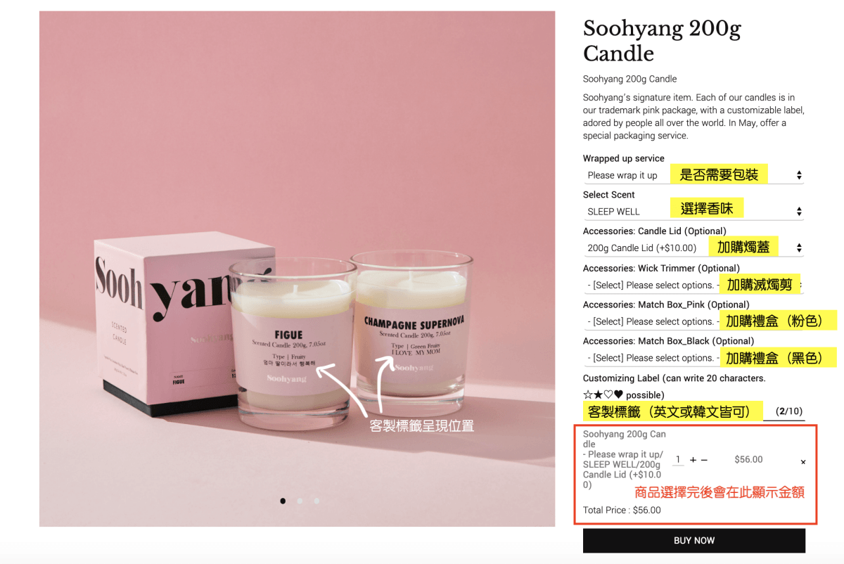 韓國必買Soohyang秀香香氛蠟燭