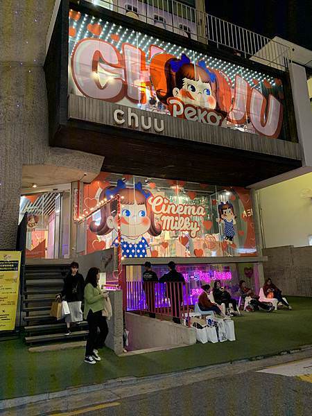 CHUU店面.JPG