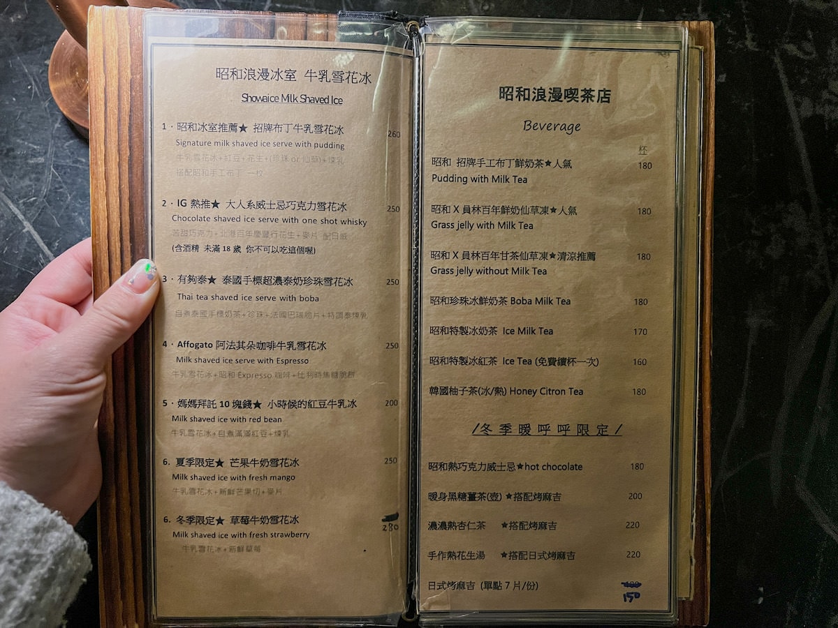 菜單|昭和浪漫冰室,讓人拍不停的咖啡廳酒吧 - 第2張圖