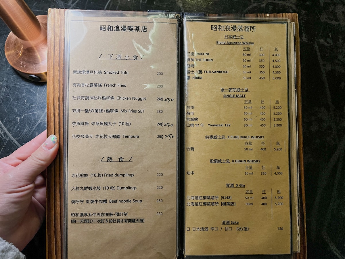 菜單|昭和浪漫冰室,讓人拍不停的咖啡廳酒吧 - 第4張圖